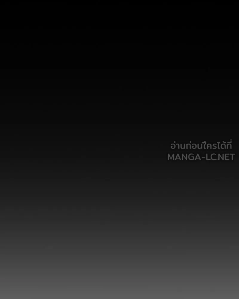 บอกมาค่าตัวเท่าไหร่ ตอนที่ 17 รูปที่ 57