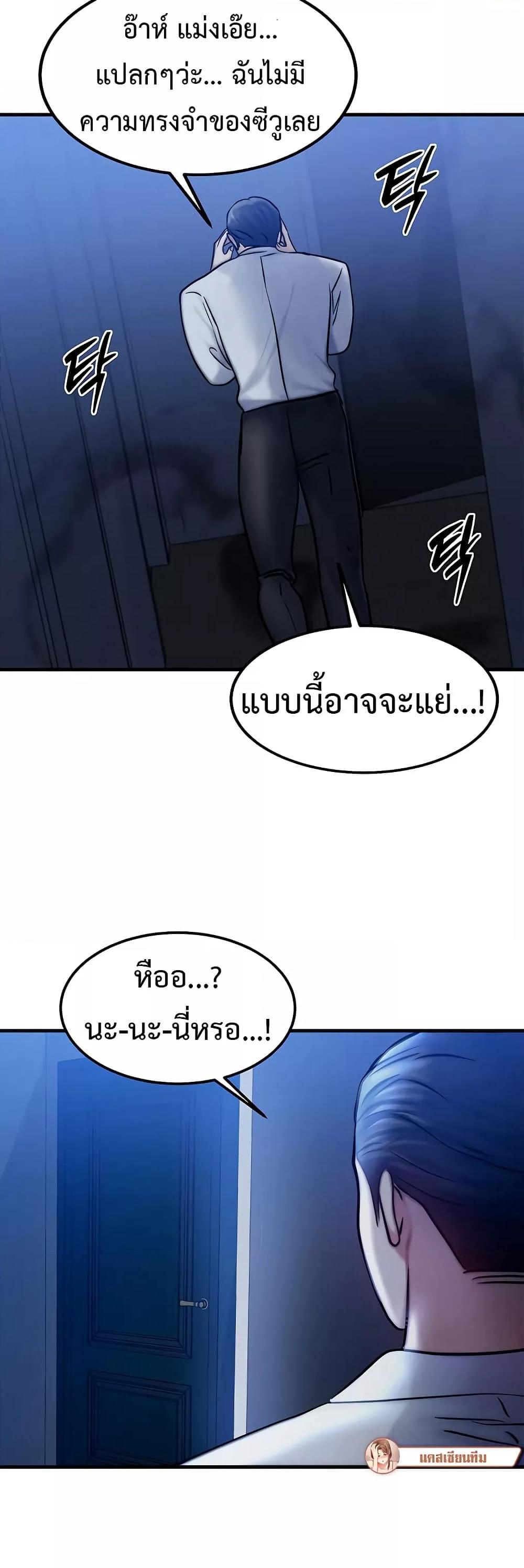 Doujin-Lc- อ่าน โดจิน มังฮวา เกาหลี ญี่ปุ่น จีน แปลไทย My Body Got Switched ตอนที่ 1 2 3 4 5 6 7 8 9 10 11 12 13 14 ฟรี ไม่มีโฆษณา อ่าน โดจิน Manhwa เกาหลี ญี่ปุ่น จีน เรามีครบ คัดมาให้เน้นๆ โดจิน 18+ รับประกันความฟินโดย  Doujin Lc