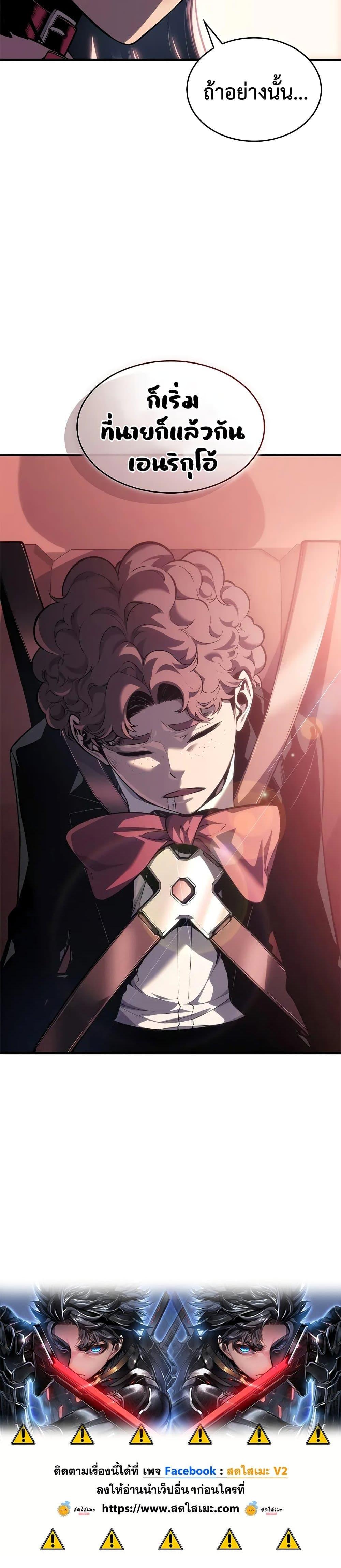 Manga-lc-com อ่านมังงะ อ่านการ์ตูน ออนไลน์ ฟรี Bad Bone Blood ตอนที่ 1 2 3 4 5 6 7 8 9 10 11 12 13 14 ฟรี ไม่มีโฆษณา Manga-lc - อ่าน มังงะ อ่าน การ์ตูน ออนไลน์ อ่านมังงะ ฟรี