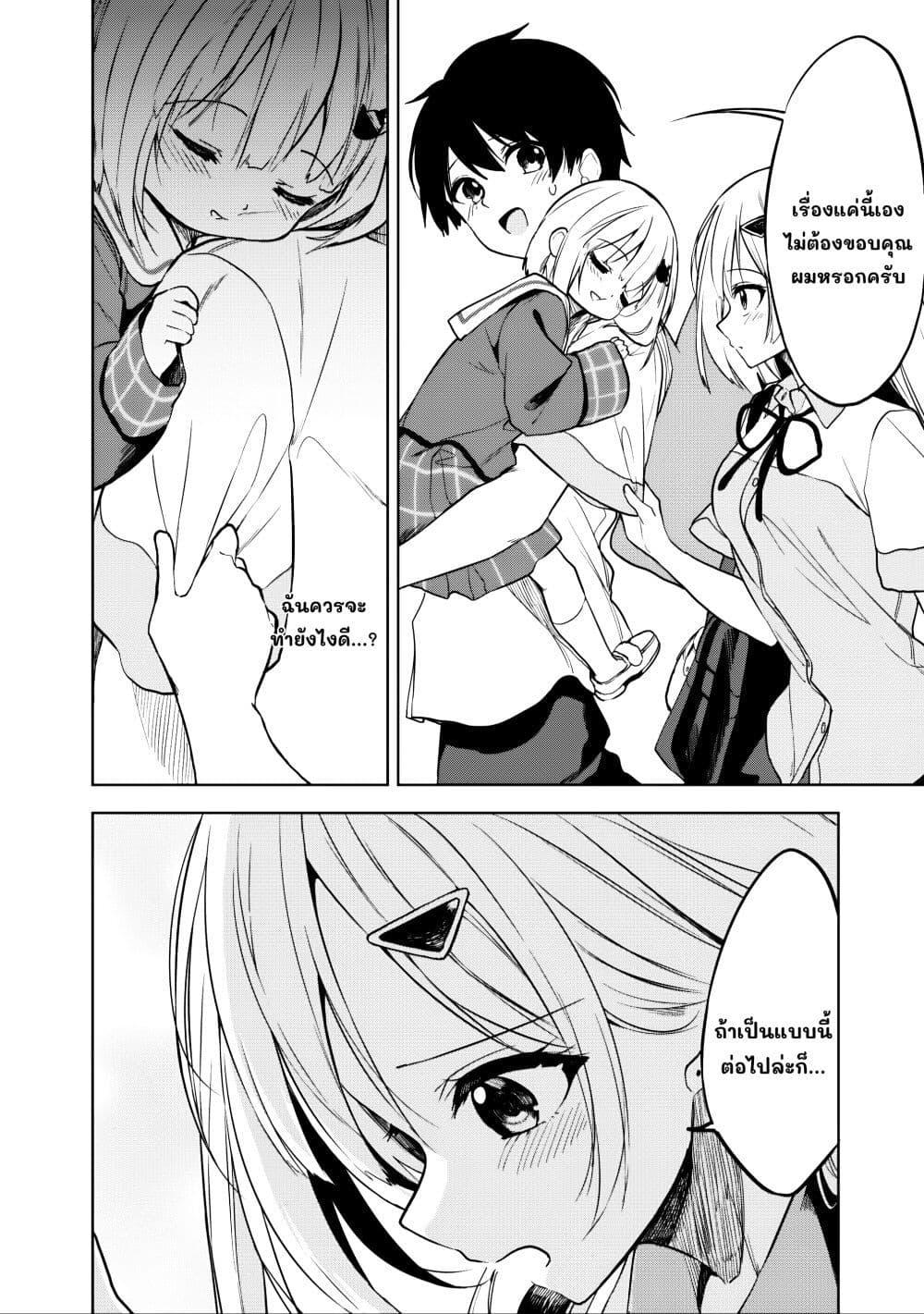 Manga-lc-com อ่านมังงะ อ่านการ์ตูน ออนไลน์ ฟรี Maigo ni Natteita Youjo wo Tasuketara, Otonari ni Sumu Bishoujo Ryuugakusei ga Ie ni Asobi ni Kuru You ni Natta Ken Nitsuite ตอนที่ 1 2 3 4 5 6 7 8 9 10 11 12 13 14 ฟรี ไม่มีโฆษณา Manga-lc - อ่าน มังงะ อ่าน การ์ตูน ออนไลน์ อ่านมังงะ ฟรี