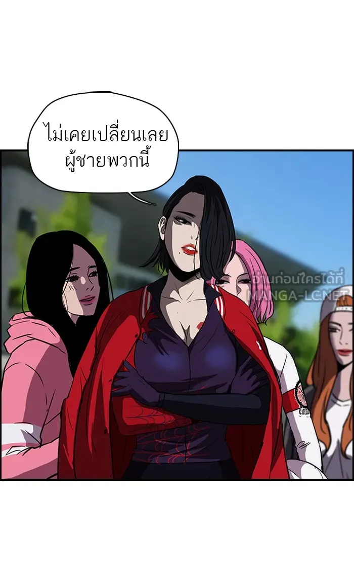 ปั่นสู้ฝันbrWind Breaker ตอนที่ 32 รูปที่ 30