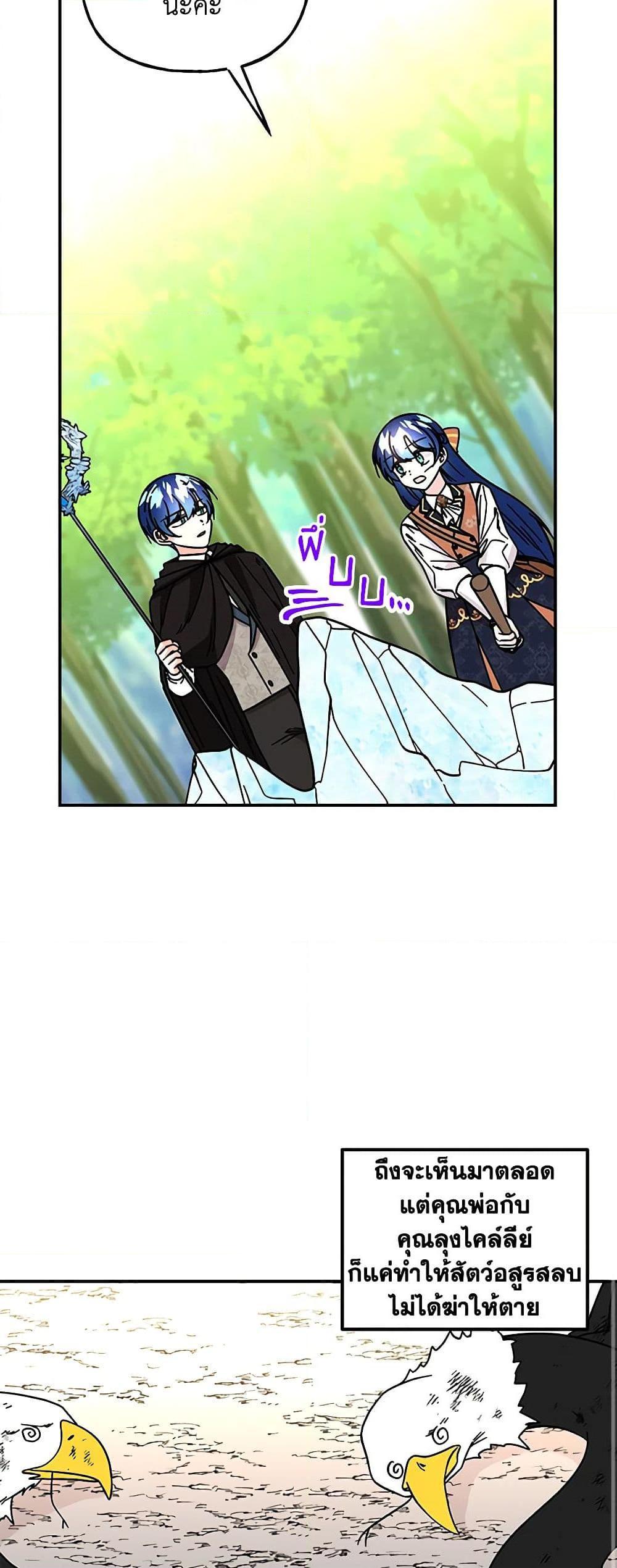 Manga-lc-com อ่านมังงะ อ่านการ์ตูน ออนไลน์ ฟรี Daughter of the Archmage ตอนที่ 1 2 3 4 5 6 7 8 9 10 11 12 13 14 ฟรี ไม่มีโฆษณา Manga-lc - อ่าน มังงะ อ่าน การ์ตูน ออนไลน์ อ่านมังงะ ฟรี