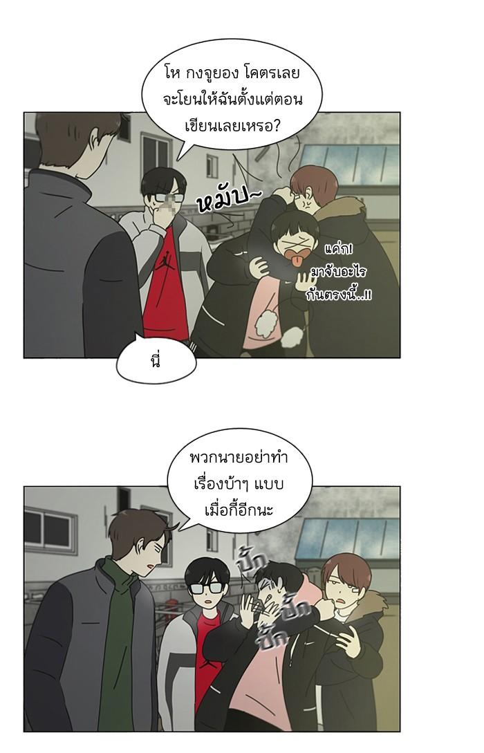 Manga-lc-com อ่านมังงะ อ่านการ์ตูน ออนไลน์ ฟรี Love Revolution รักนี้ต้องปฏิวัติ ตอนที่ 1 2 3 4 5 6 7 8 9 10 11 12 13 14 ฟรี ไม่มีโฆษณา Manga-lc - อ่าน มังงะ อ่าน การ์ตูน ออนไลน์ อ่านมังงะ ฟรี