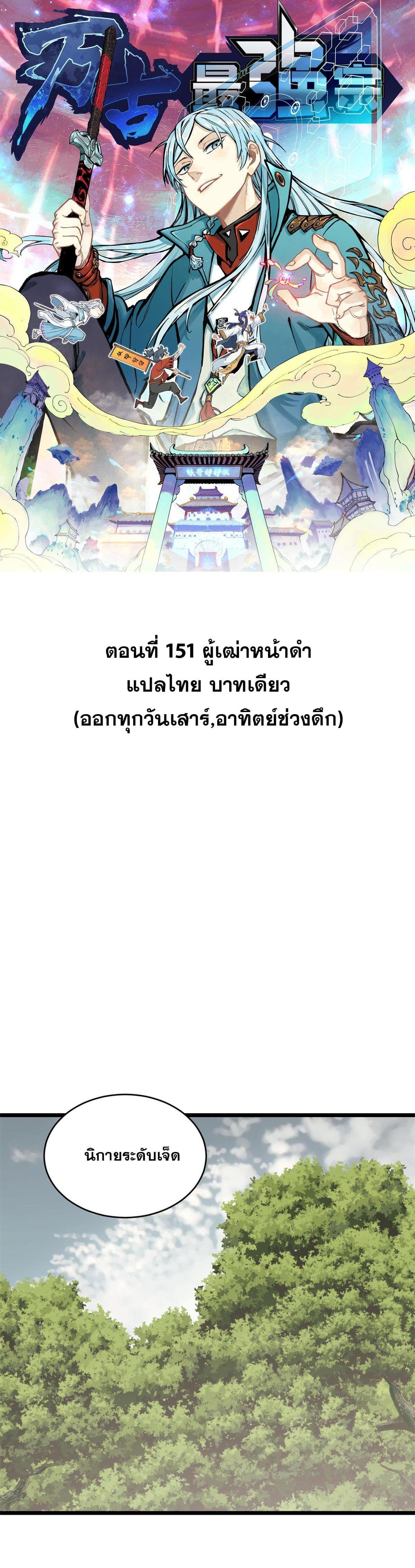 Manga-lc-com อ่านมังงะ อ่านการ์ตูน ออนไลน์ ฟรี All Hail the Sect Leader ตอนที่ 1 2 3 4 5 6 7 8 9 10 11 12 13 14 ฟรี ไม่มีโฆษณา Manga-lc - อ่าน มังงะ อ่าน การ์ตูน ออนไลน์ อ่านมังงะ ฟรี