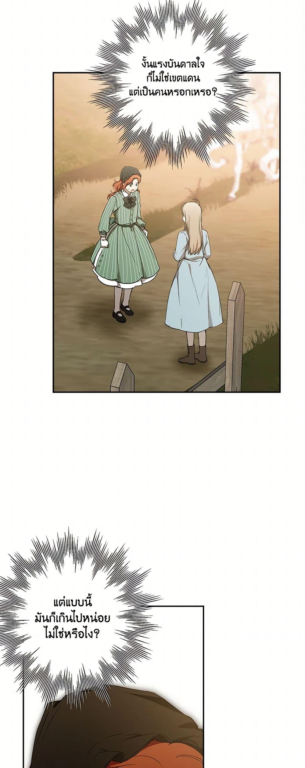 Manga-lc-com อ่านมังงะ อ่านการ์ตูน ออนไลน์ ฟรี It Was All a Mistake ตอนที่ 1 2 3 4 5 6 7 8 9 10 11 12 13 14 ฟรี ไม่มีโฆษณา Manga-lc - อ่าน มังงะ อ่าน การ์ตูน ออนไลน์ อ่านมังงะ ฟรี