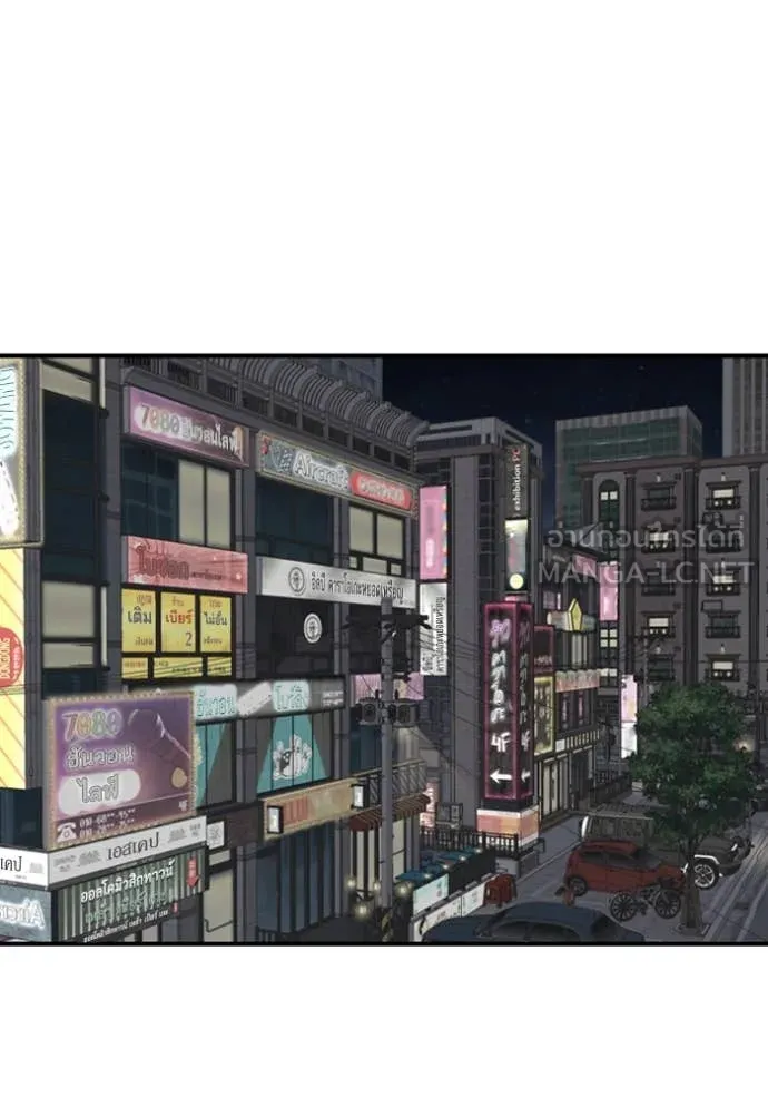 BAD GUY ตอนที่ 256 รูปที่ 132