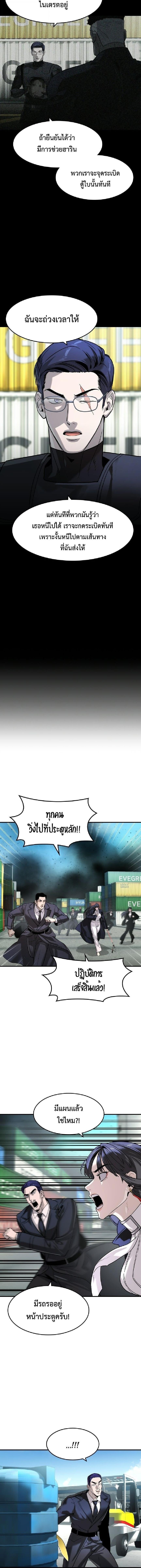 Manga-lc-com อ่านมังงะ อ่านการ์ตูน ออนไลน์ ฟรี The Childe ตอนที่ 1 2 3 4 5 6 7 8 9 10 11 12 13 14 ฟรี ไม่มีโฆษณา Manga-lc - อ่าน มังงะ อ่าน การ์ตูน ออนไลน์ อ่านมังงะ ฟรี