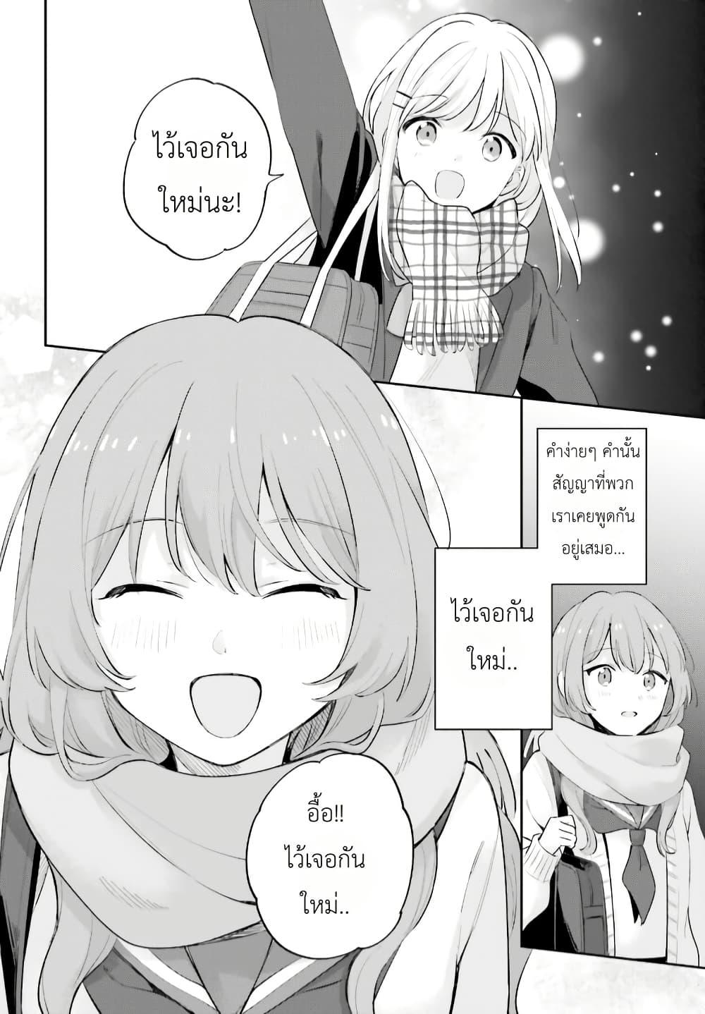 Manga-lc-com อ่านมังงะ อ่านการ์ตูน ออนไลน์ ฟรี Adachi to Shimamura (Yuzuhara Moke) ตอนที่ 1 2 3 4 5 6 7 8 9 10 11 12 13 14 ฟรี ไม่มีโฆษณา Manga-lc - อ่าน มังงะ อ่าน การ์ตูน ออนไลน์ อ่านมังงะ ฟรี