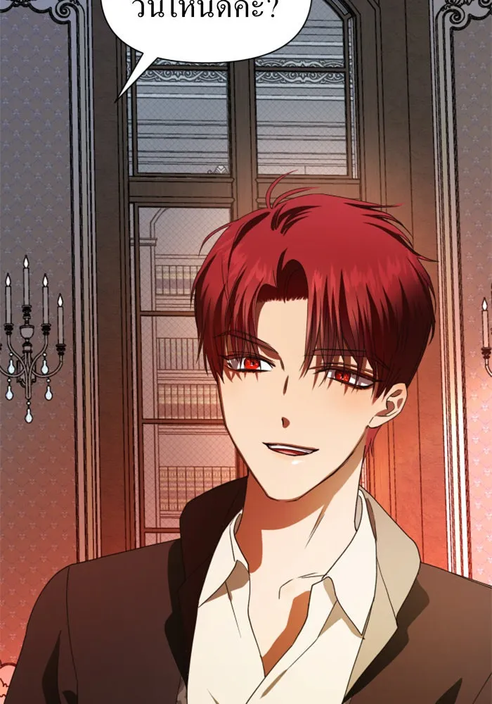 ชิงชีวิตพลิกลิขิตชะตา ตอนที่ 51. สัญญา คู่รัก รูปที่ 136