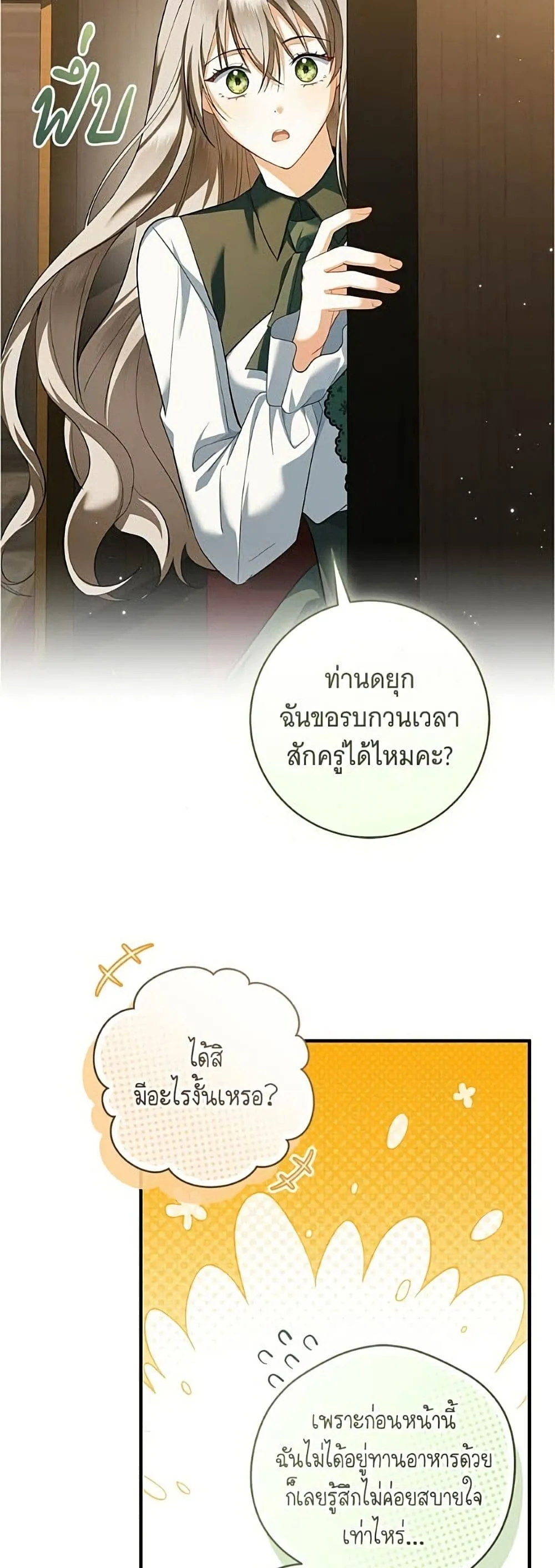 Manga-lc-com อ่านมังงะ อ่านการ์ตูน ออนไลน์ ฟรี All I Want is My Dream Home – โครงการมีสามีแถมฟรีบ้านในฝัน ตอนที่ 1 2 3 4 5 6 7 8 9 10 11 12 13 14 ฟรี ไม่มีโฆษณา Manga-lc - อ่าน มังงะ อ่าน การ์ตูน ออนไลน์ อ่านมังงะ ฟรี