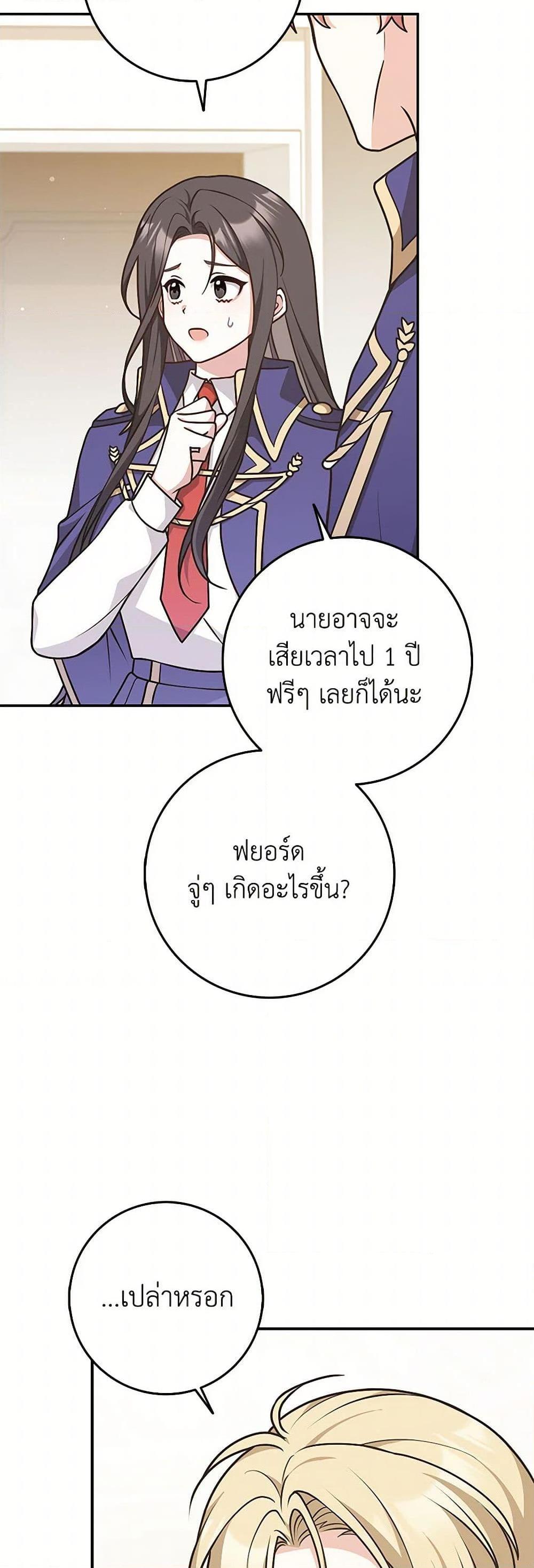 Manga-lc-com อ่านมังงะ อ่านการ์ตูน ออนไลน์ ฟรี Friends Shouldn’t Act This Way ตอนที่ 1 2 3 4 5 6 7 8 9 10 11 12 13 14 ฟรี ไม่มีโฆษณา Manga-lc - อ่าน มังงะ อ่าน การ์ตูน ออนไลน์ อ่านมังงะ ฟรี