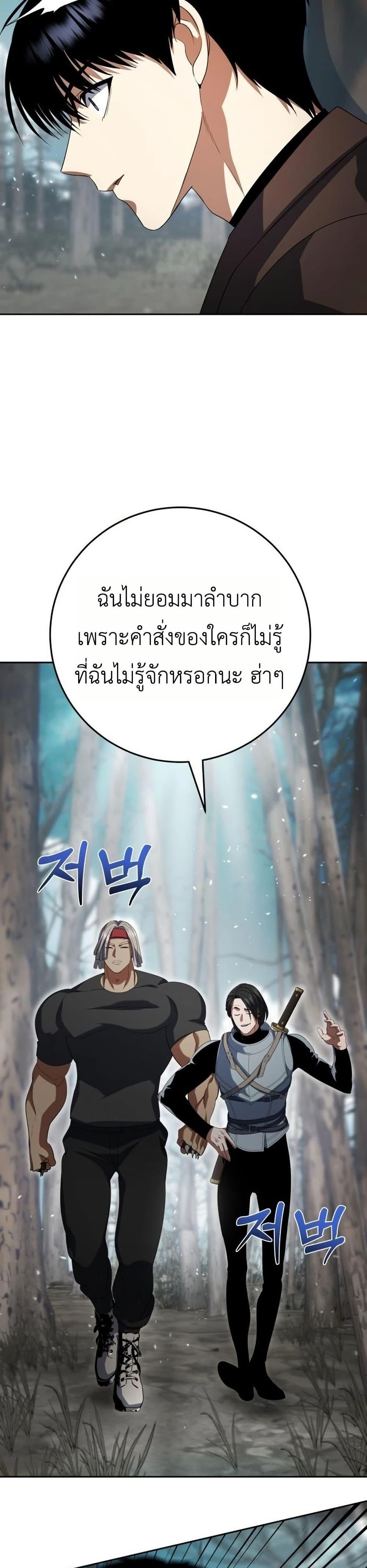 Manga-lc-com อ่านมังงะ อ่านการ์ตูน ออนไลน์ ฟรี Fight Monsters with Monsters ตอนที่ 1 2 3 4 5 6 7 8 9 10 11 12 13 14 ฟรี ไม่มีโฆษณา Manga-lc - อ่าน มังงะ อ่าน การ์ตูน ออนไลน์ อ่านมังงะ ฟรี