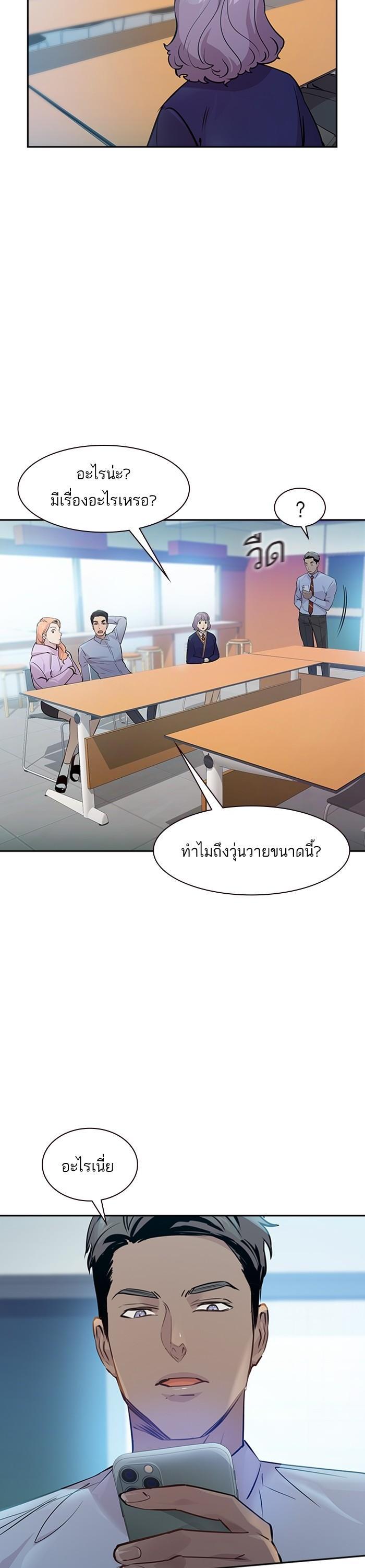 Manga-lc-com อ่านมังงะ อ่านการ์ตูน ออนไลน์ ฟรี The World Is Money and Power กลโกงโลกพนัน ตอนที่ 1 2 3 4 5 6 7 8 9 10 11 12 13 14 ฟรี ไม่มีโฆษณา Manga-lc - อ่าน มังงะ อ่าน การ์ตูน ออนไลน์ อ่านมังงะ ฟรี