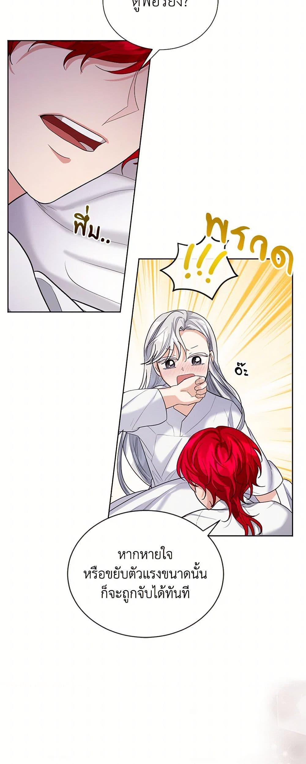 Manga-lc-com อ่านมังงะ อ่านการ์ตูน ออนไลน์ ฟรี The Duchess’s Contract Marriage ตอนที่ 1 2 3 4 5 6 7 8 9 10 11 12 13 14 ฟรี ไม่มีโฆษณา Manga-lc - อ่าน มังงะ อ่าน การ์ตูน ออนไลน์ อ่านมังงะ ฟรี