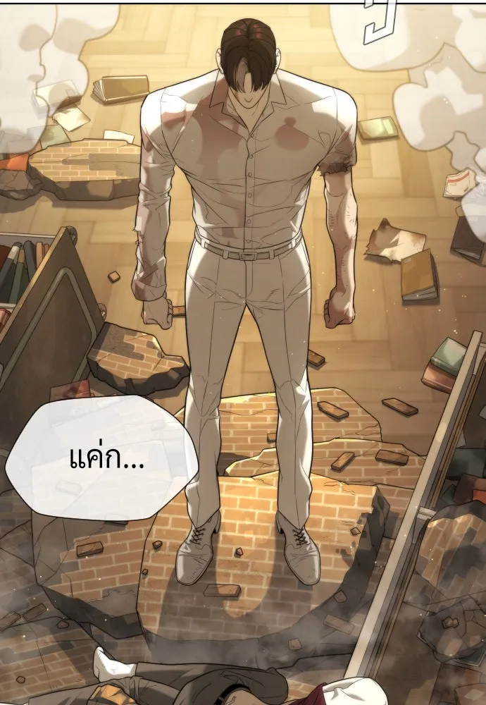 นักฆ่าย้อนวัย ตอนที่ 103 รูปที่ 157