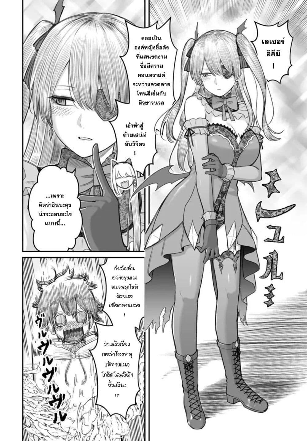 Manga-lc-com อ่านมังงะ อ่านการ์ตูน ออนไลน์ ฟรี Dame Ningen no Itoshikata ตอนที่ 1 2 3 4 5 6 7 8 9 10 11 12 13 14 ฟรี ไม่มีโฆษณา Manga-lc - อ่าน มังงะ อ่าน การ์ตูน ออนไลน์ อ่านมังงะ ฟรี