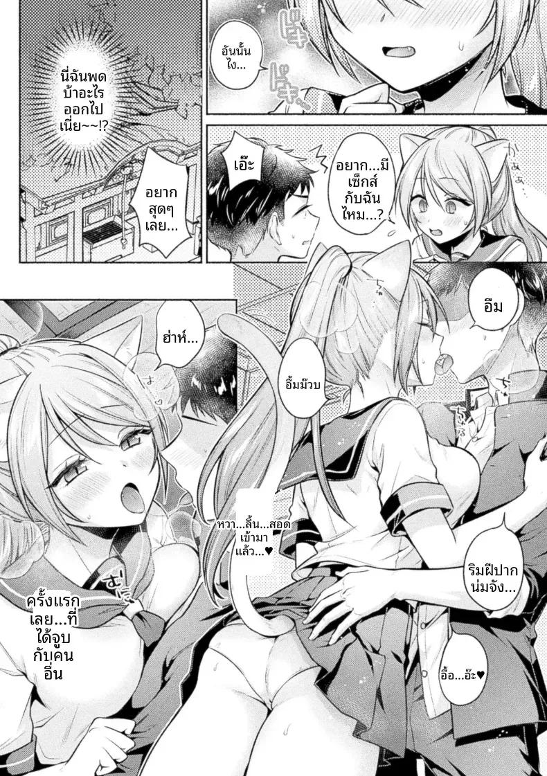 Doujin-Lc- อ่าน โดจิน มังฮวา เกาหลี ญี่ปุ่น จีน แปลไทย ดังที่เทพเจ้าแมวกล่าวไว้ [Yuumi] ตอนที่ 1 2 3 4 5 6 7 8 9 10 11 12 13 14 ฟรี ไม่มีโฆษณา อ่าน โดจิน Manhwa เกาหลี ญี่ปุ่น จีน เรามีครบ คัดมาให้เน้นๆ โดจิน 18+ รับประกันความฟินโดย  Doujin Lc