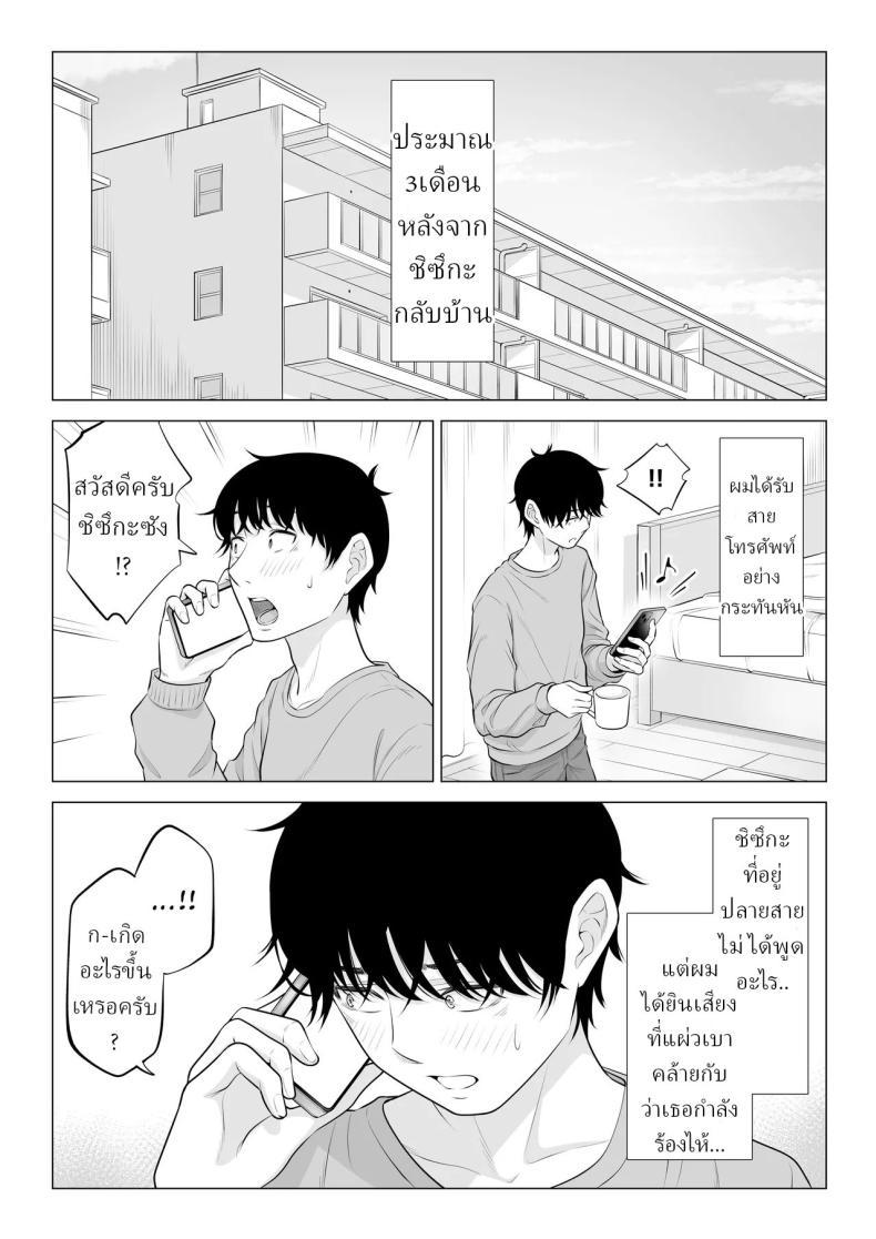Doujin-Lc- อ่าน โดจิน มังฮวา เกาหลี ญี่ปุ่น จีน แปลไทย แม่บ้านสาวที่ไม่รู้เรื่องอะไรเลยสักนิด [Date Roku] ตอนที่ 1 2 3 4 5 6 7 8 9 10 11 12 13 14 ฟรี ไม่มีโฆษณา อ่าน โดจิน Manhwa เกาหลี ญี่ปุ่น จีน เรามีครบ คัดมาให้เน้นๆ โดจิน 18+ รับประกันความฟินโดย  Doujin Lc