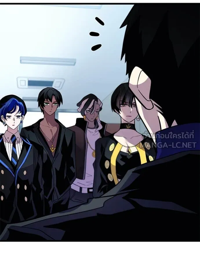 Villain to kill ตอนที่ 193 รูปที่ 121