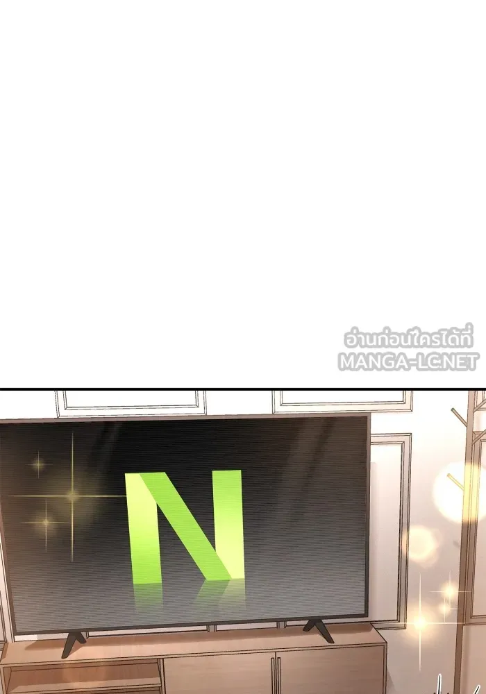 เกมของยอดมนุษย์ ตอนที่ 99 รูปที่ 45