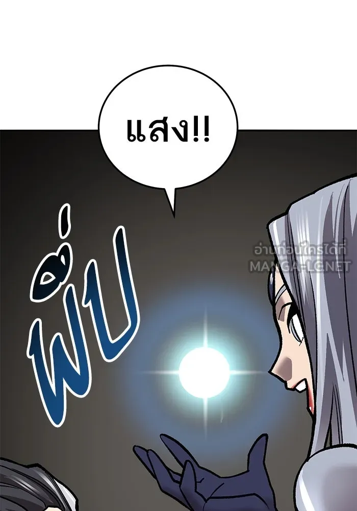 ยอดคนเลเวลทะลุ ตอนที่ 41 วิทยายุทธ์ (6) รูปที่ 129