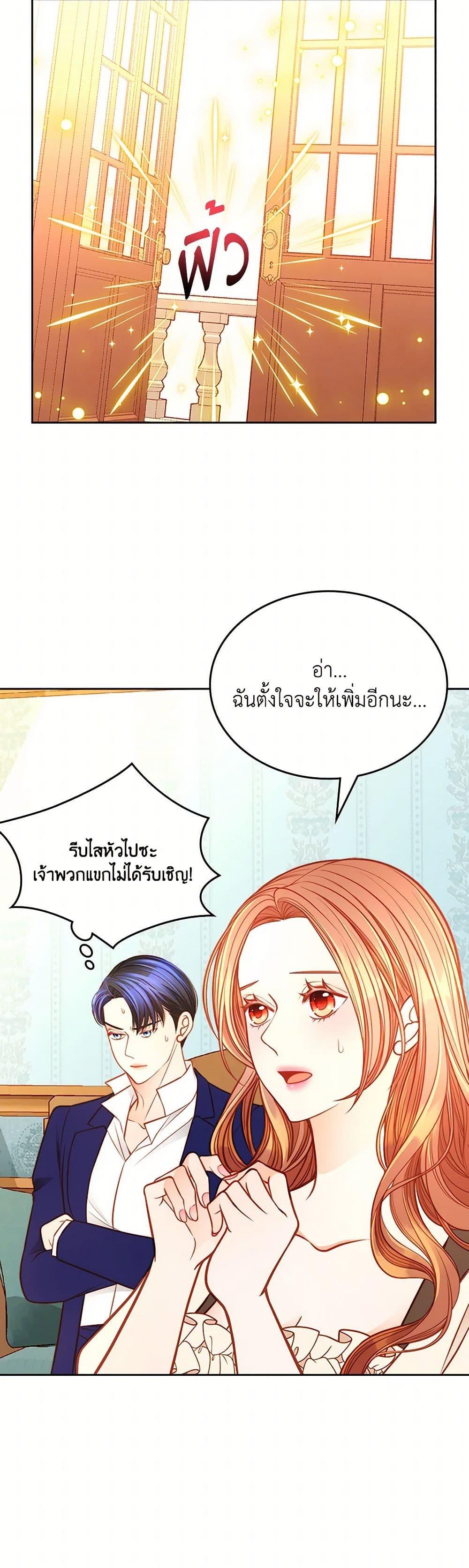 Manga-lc-com อ่านมังงะ อ่านการ์ตูน ออนไลน์ ฟรี The Duchess’s Secret Dressing Room ตอนที่ 1 2 3 4 5 6 7 8 9 10 11 12 13 14 ฟรี ไม่มีโฆษณา Manga-lc - อ่าน มังงะ อ่าน การ์ตูน ออนไลน์ อ่านมังงะ ฟรี