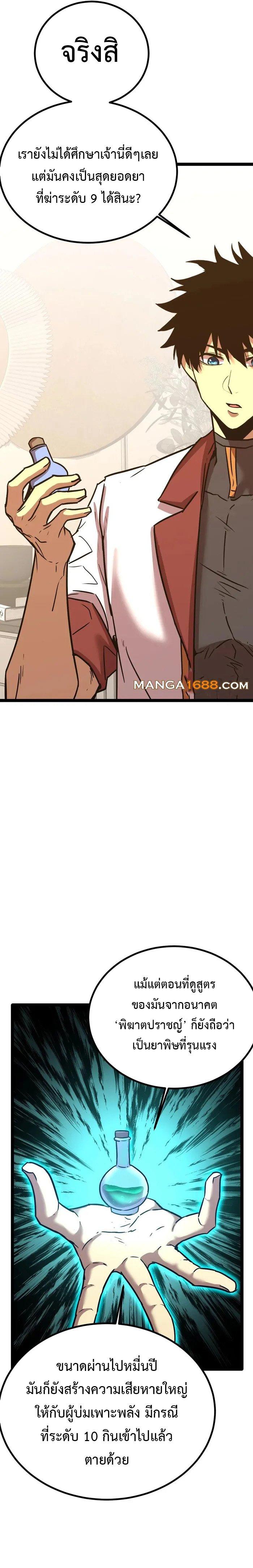 Manga-lc-com อ่านมังงะ อ่านการ์ตูน ออนไลน์ ฟรี Logging 10,000 Years into the Future ตอนที่ 1 2 3 4 5 6 7 8 9 10 11 12 13 14 ฟรี ไม่มีโฆษณา Manga-lc - อ่าน มังงะ อ่าน การ์ตูน ออนไลน์ อ่านมังงะ ฟรี