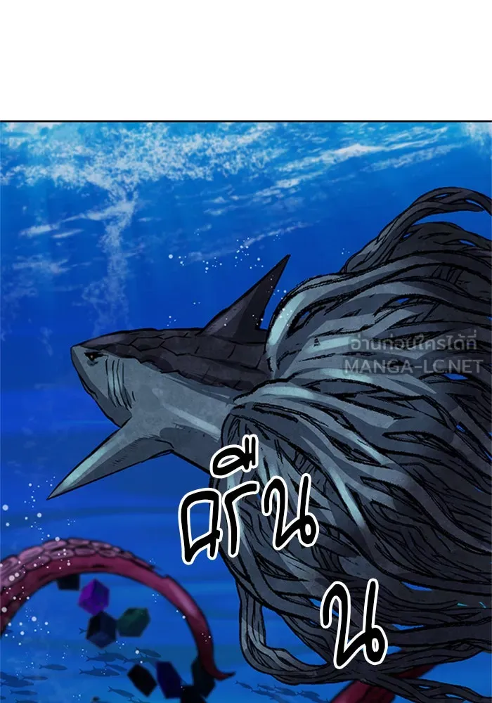 ดรูอิดแห่งสถานีโซล ตอนที่ 34 รูปที่ 108