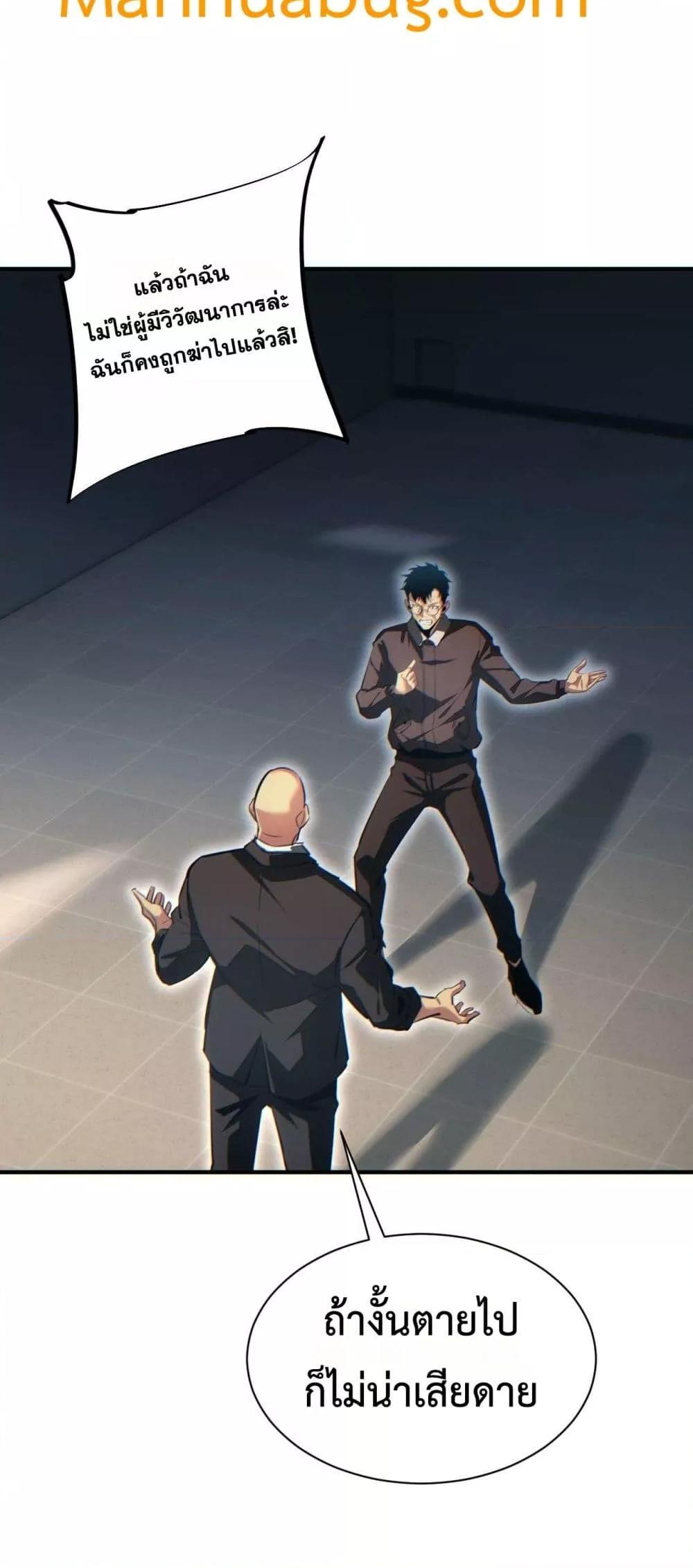 Manga-lc-com อ่านมังงะ อ่านการ์ตูน ออนไลน์ ฟรี Rebirthinthe ตอนที่ 1 2 3 4 5 6 7 8 9 10 11 12 13 14 ฟรี ไม่มีโฆษณา Manga-lc - อ่าน มังงะ อ่าน การ์ตูน ออนไลน์ อ่านมังงะ ฟรี