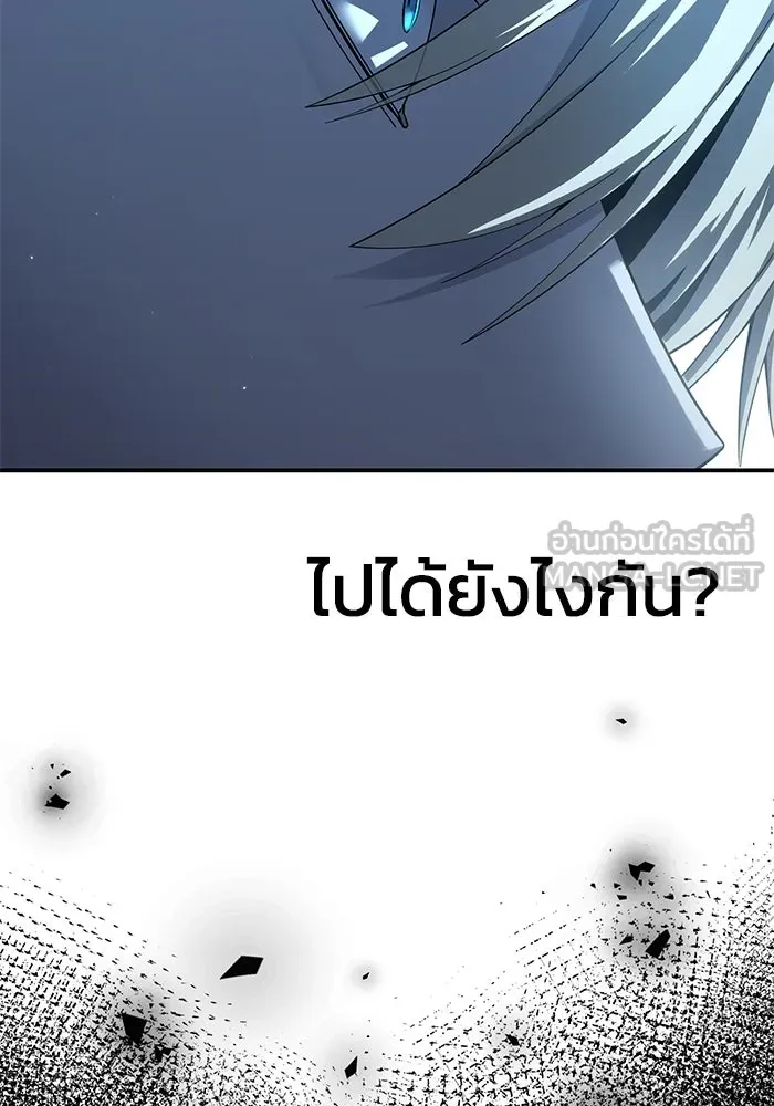 ยอดนักดาบผู้โอบอุ้มดารา ตอนที่ 90 รูปที่ 54
