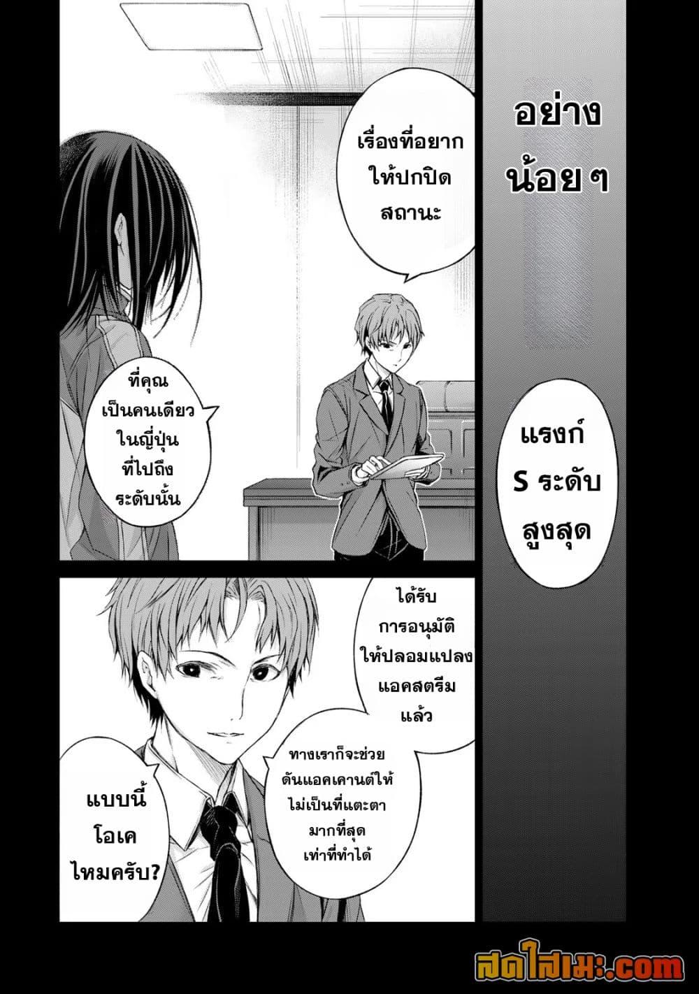 Manga-lc-com อ่านมังงะ อ่านการ์ตูน ออนไลน์ ฟรี Listener ni Damasarete Dungeon no Sai Kasou kara Dasshutsu RTA suru Koto ni Natta ตอนที่ 1 2 3 4 5 6 7 8 9 10 11 12 13 14 ฟรี ไม่มีโฆษณา Manga-lc - อ่าน มังงะ อ่าน การ์ตูน ออนไลน์ อ่านมังงะ ฟรี