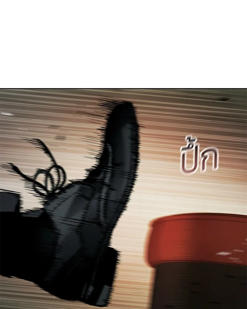 แบคXX ตอนที่ 28 รูปที่ 193