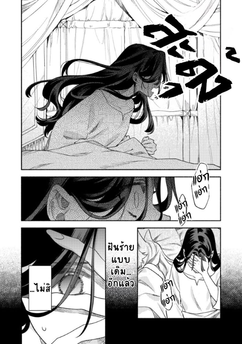 Manga-lc-com อ่านมังงะ อ่านการ์ตูน ออนไลน์ ฟรี Akuyaku Reijou no Oyome-sama ตอนที่ 1 2 3 4 5 6 7 8 9 10 11 12 13 14 ฟรี ไม่มีโฆษณา Manga-lc - อ่าน มังงะ อ่าน การ์ตูน ออนไลน์ อ่านมังงะ ฟรี