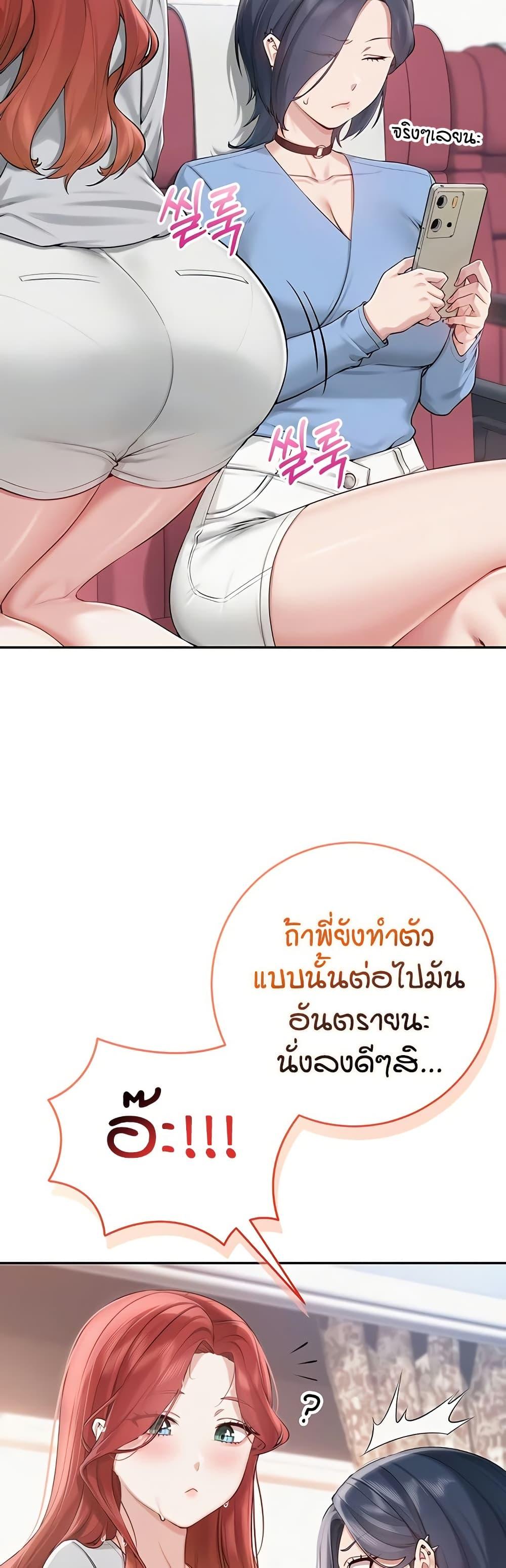 Doujin-Lc- อ่าน โดจิน มังฮวา เกาหลี ญี่ปุ่น จีน แปลไทย College Hot Girlfriends ตอนที่ 1 2 3 4 5 6 7 8 9 10 11 12 13 14 ฟรี ไม่มีโฆษณา อ่าน โดจิน Manhwa เกาหลี ญี่ปุ่น จีน เรามีครบ คัดมาให้เน้นๆ โดจิน 18+ รับประกันความฟินโดย  Doujin Lc