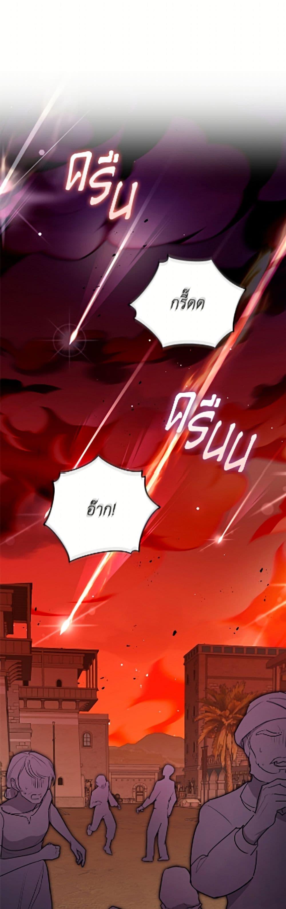 Manga-lc-com อ่านมังงะ อ่านการ์ตูน ออนไลน์ ฟรี The Archduke’s Gorgeous Wedding Was a Fraud ตอนที่ 1 2 3 4 5 6 7 8 9 10 11 12 13 14 ฟรี ไม่มีโฆษณา Manga-lc - อ่าน มังงะ อ่าน การ์ตูน ออนไลน์ อ่านมังงะ ฟรี