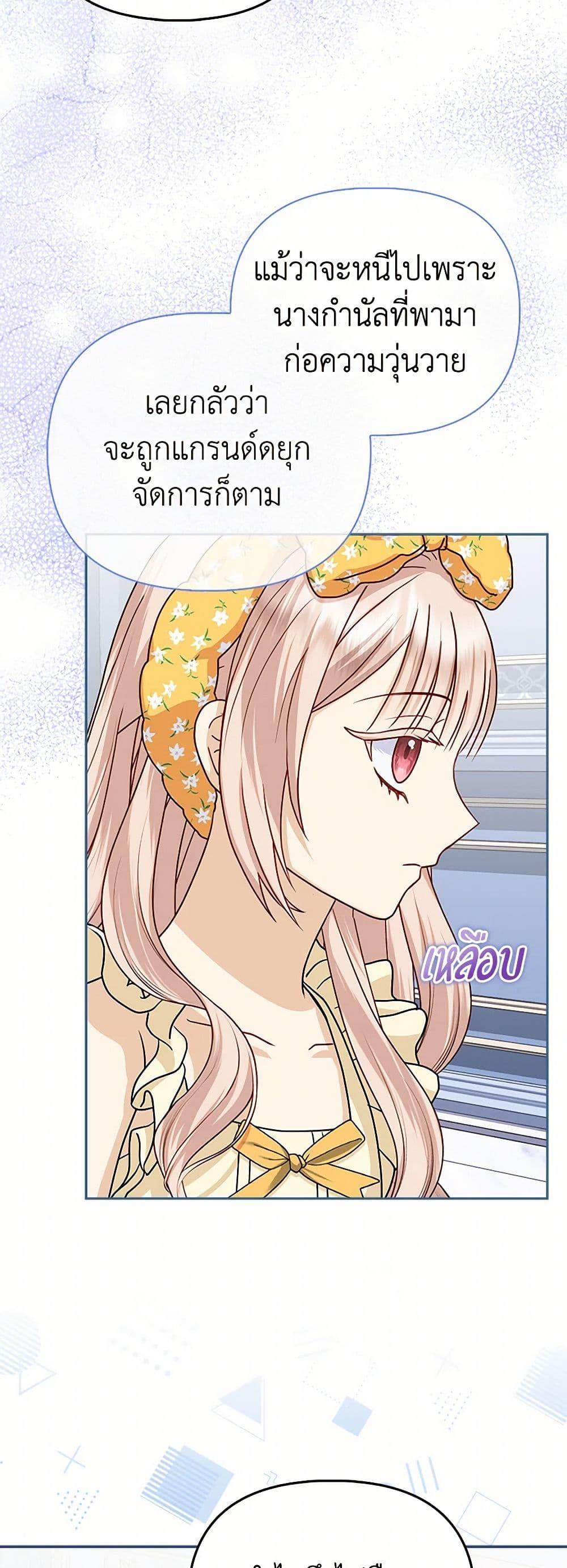 Manga-lc-com อ่านมังงะ อ่านการ์ตูน ออนไลน์ ฟรี Loved by the Villains ตอนที่ 1 2 3 4 5 6 7 8 9 10 11 12 13 14 ฟรี ไม่มีโฆษณา Manga-lc - อ่าน มังงะ อ่าน การ์ตูน ออนไลน์ อ่านมังงะ ฟรี