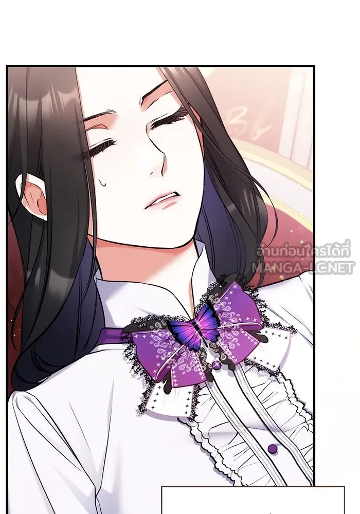 แด่ตัวละครโปรดที่ถูกทิ้ง ตอนที่ 36 รูปที่ 72