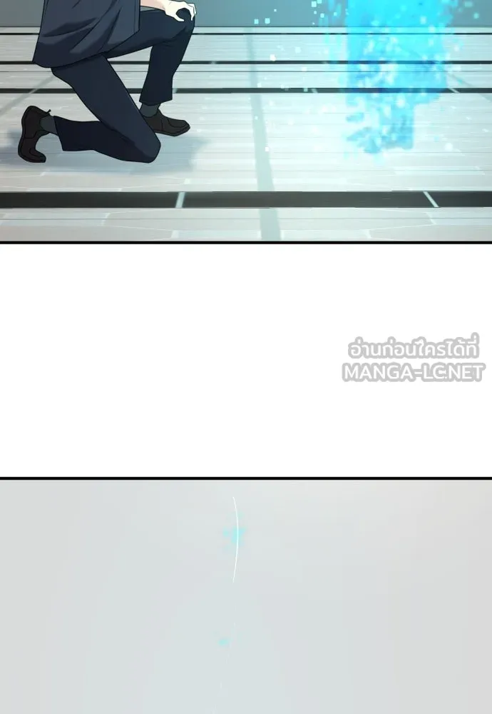 ยอดสถาปนิกผู้พิทักษ์อาณาจักร ตอนที่ 206 รูปที่ 96