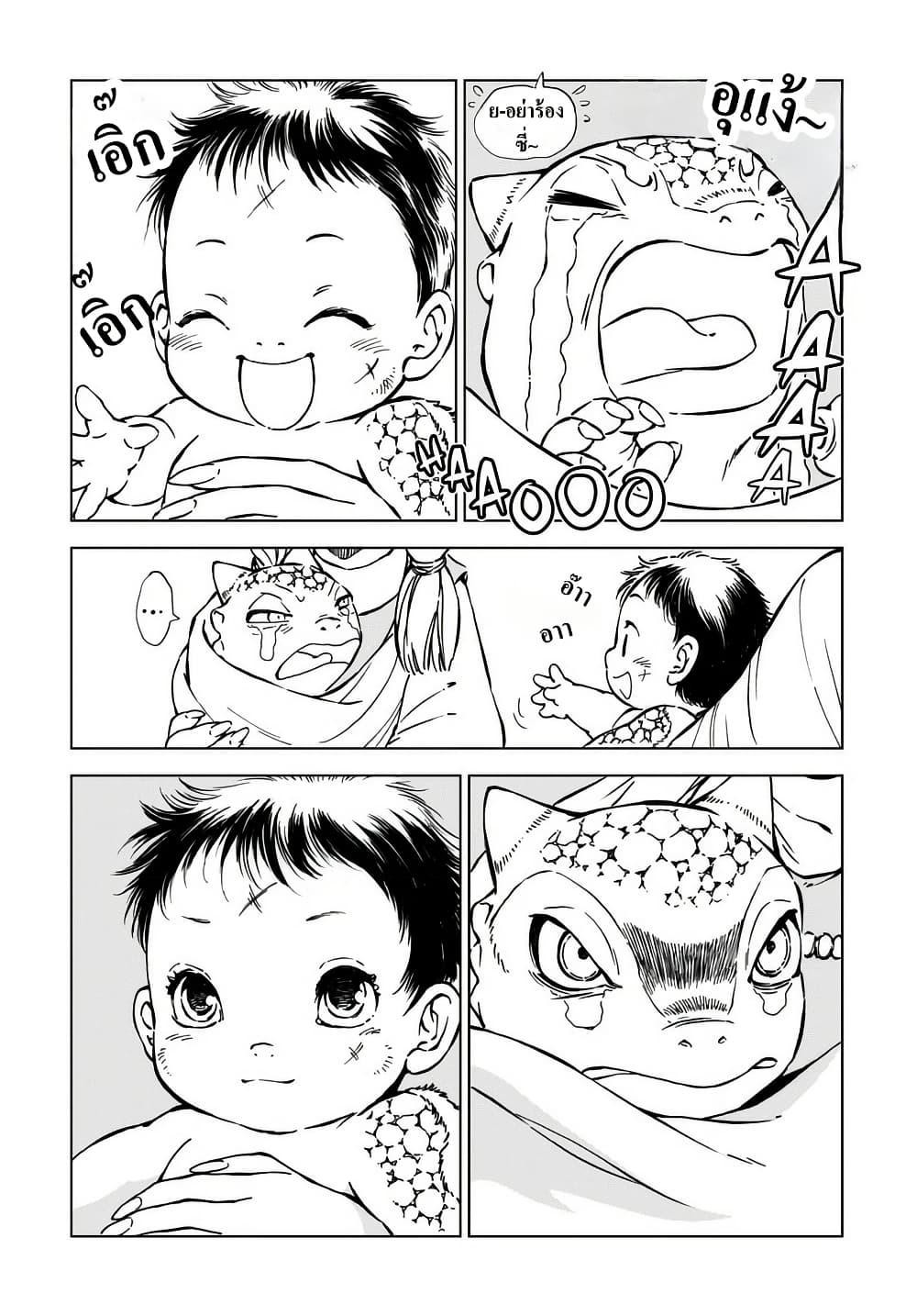 Manga-lc-com อ่านมังงะ อ่านการ์ตูน ออนไลน์ ฟรี Kamudo ตอนที่ 1 2 3 4 5 6 7 8 9 10 11 12 13 14 ฟรี ไม่มีโฆษณา Manga-lc - อ่าน มังงะ อ่าน การ์ตูน ออนไลน์ อ่านมังงะ ฟรี