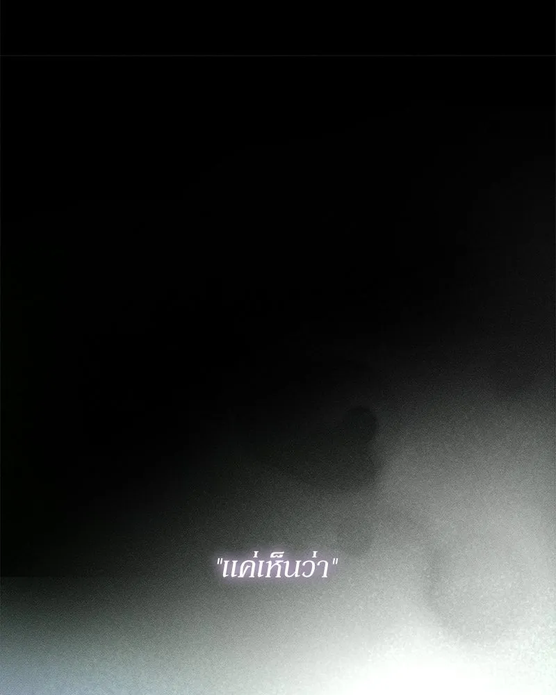 บุปผารุ่มราคะ ตอนที่ 77 รูปที่ 158