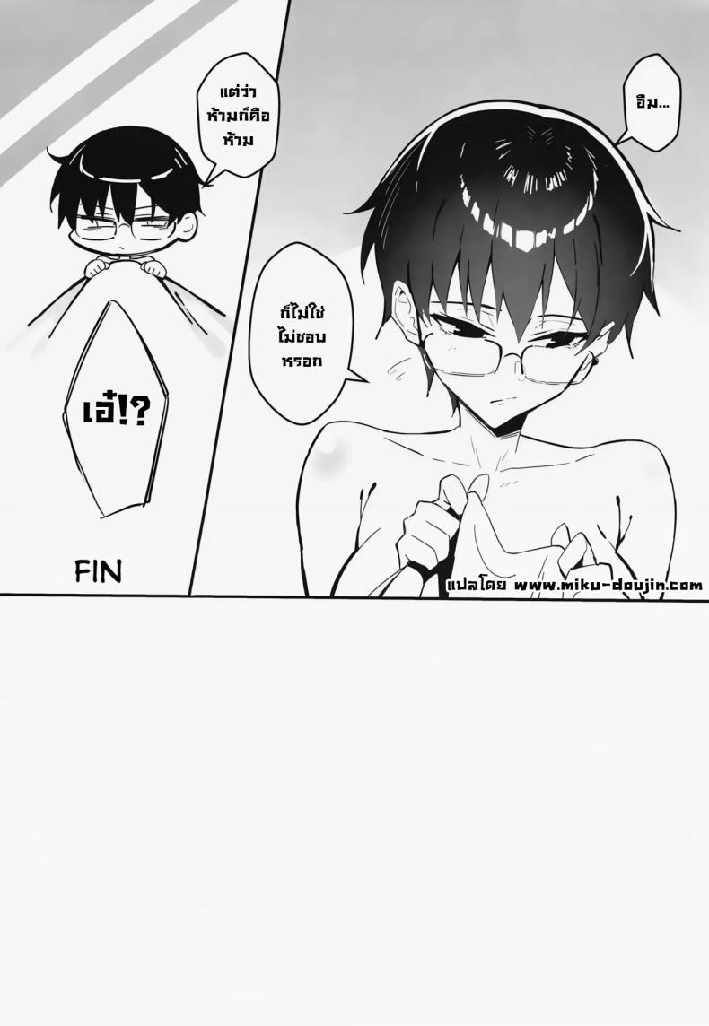 Doujin-Lc- อ่าน โดจิน มังฮวา เกาหลี ญี่ปุ่น จีน แปลไทย เดทสุดน่าเบื่อกับรุ่นพี่มาดเข้ม [Sukebe Hatsudenjo (Hatsuden Pengin)] Buaisou na Kakure Kyonyuu Boyish Kanojo to Taikutsu na Date A Boring Date with My Blunt, Boyish Babe and Her Hidden Assets ตอนที่ 1 2 3 4 5 6 7 8 9 10 11 12 13 14 ฟรี ไม่มีโฆษณา อ่าน โดจิน Manhwa เกาหลี ญี่ปุ่น จีน เรามีครบ คัดมาให้เน้นๆ โดจิน 18+ รับประกันความฟินโดย  Doujin Lc