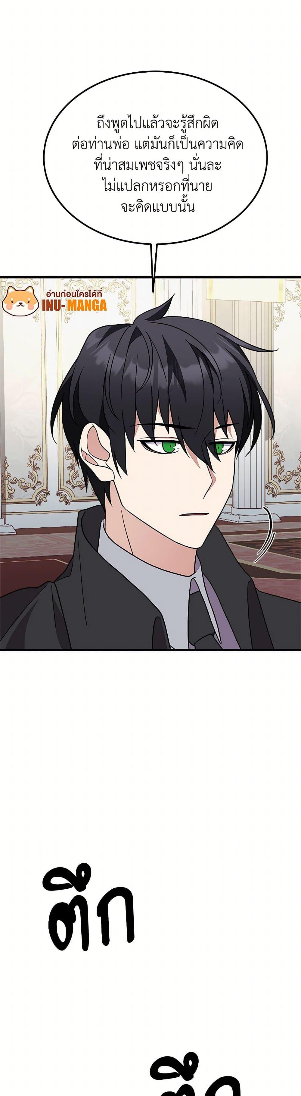 Manga-lc-com อ่านมังงะ อ่านการ์ตูน ออนไลน์ ฟรี For Your Well-Being ตอนที่ 1 2 3 4 5 6 7 8 9 10 11 12 13 14 ฟรี ไม่มีโฆษณา Manga-lc - อ่าน มังงะ อ่าน การ์ตูน ออนไลน์ อ่านมังงะ ฟรี