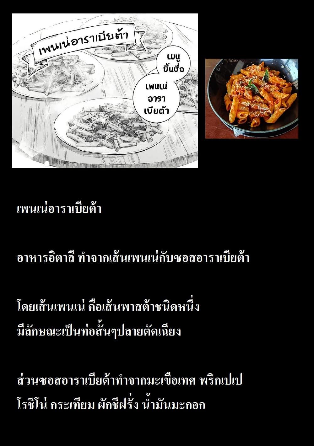 Manga-lc-com อ่านมังงะ อ่านการ์ตูน ออนไลน์ ฟรี Holoearth Days! A Tale SideW Vesta de Cooking -Shiawase no Rusetto- ตอนที่ 1 2 3 4 5 6 7 8 9 10 11 12 13 14 ฟรี ไม่มีโฆษณา Manga-lc - อ่าน มังงะ อ่าน การ์ตูน ออนไลน์ อ่านมังงะ ฟรี