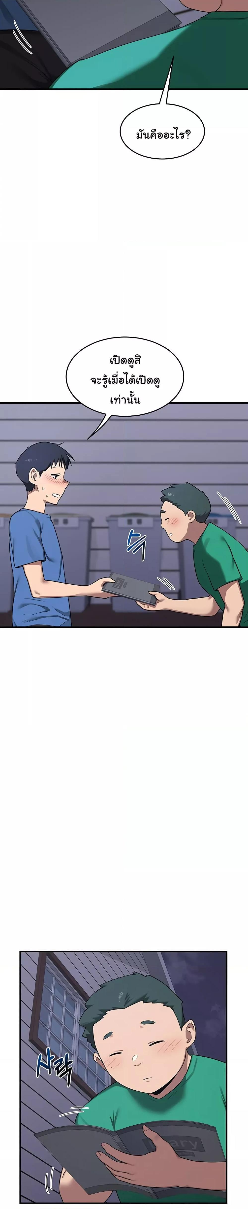 Doujin-Lc- อ่าน โดจิน มังฮวา เกาหลี ญี่ปุ่น จีน แปลไทย MILF Exchange Plan ตอนที่ 1 2 3 4 5 6 7 8 9 10 11 12 13 14 ฟรี ไม่มีโฆษณา อ่าน โดจิน Manhwa เกาหลี ญี่ปุ่น จีน เรามีครบ คัดมาให้เน้นๆ โดจิน 18+ รับประกันความฟินโดย  Doujin Lc