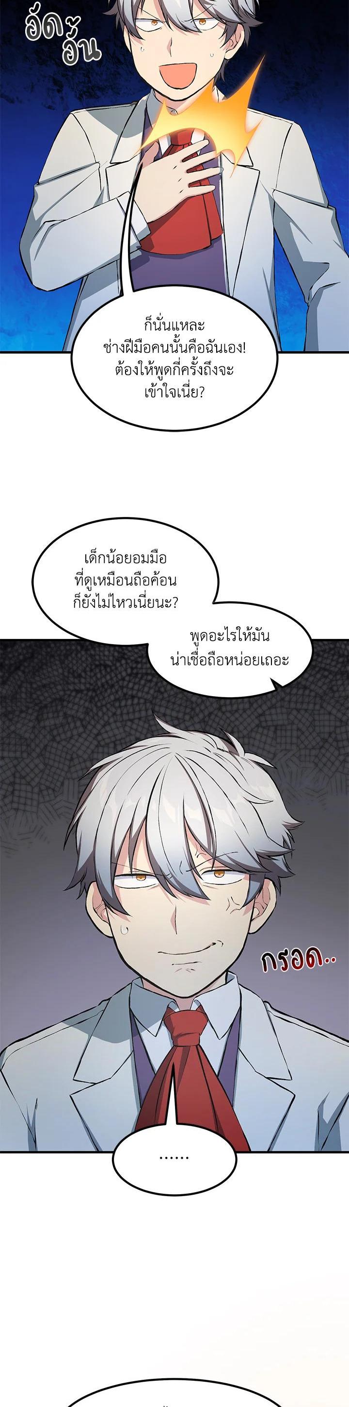 Manga-lc-com อ่านมังงะ อ่านการ์ตูน ออนไลน์ ฟรี How the Pro in His Past Life Sucks the Sweet Honey ตอนที่ 1 2 3 4 5 6 7 8 9 10 11 12 13 14 ฟรี ไม่มีโฆษณา Manga-lc - อ่าน มังงะ อ่าน การ์ตูน ออนไลน์ อ่านมังงะ ฟรี