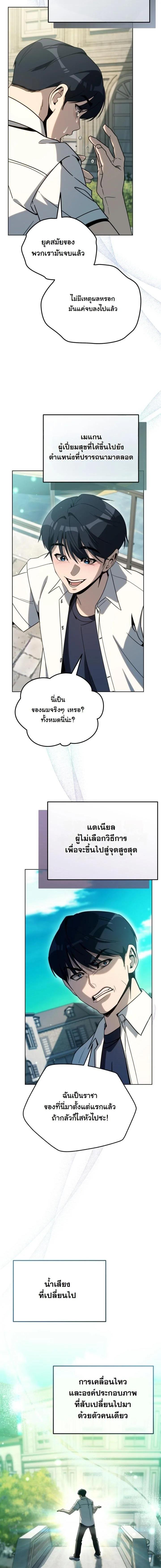 Manga-lc-com อ่านมังงะ อ่านการ์ตูน ออนไลน์ ฟรี A Thousand Faces ตอนที่ 1 2 3 4 5 6 7 8 9 10 11 12 13 14 ฟรี ไม่มีโฆษณา Manga-lc - อ่าน มังงะ อ่าน การ์ตูน ออนไลน์ อ่านมังงะ ฟรี