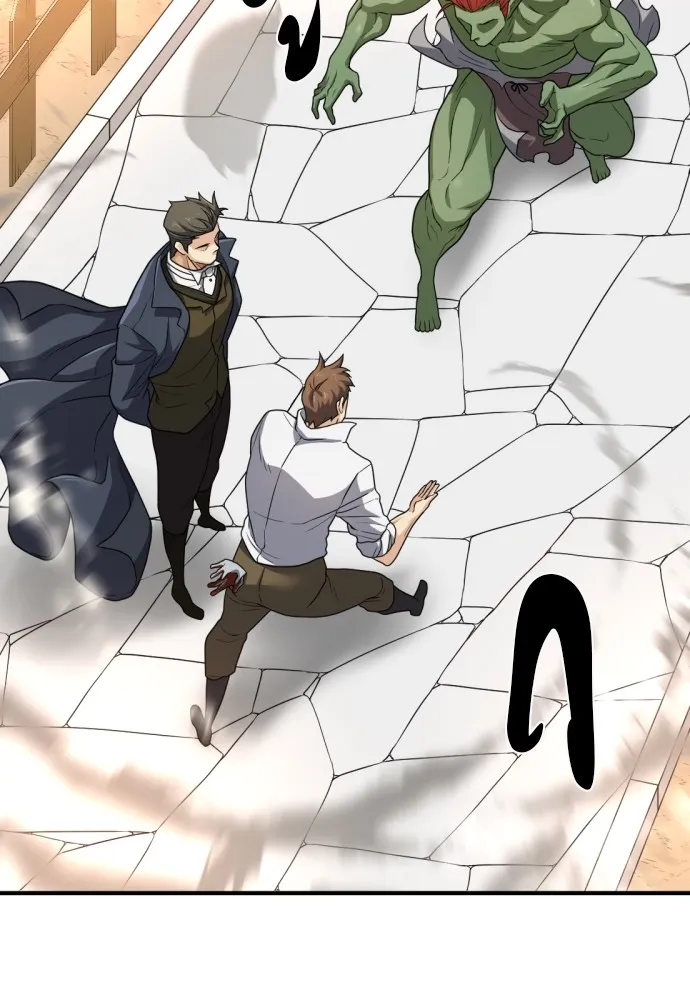 ยอดสถาปนิกผู้พิทักษ์อาณาจักร ตอนที่ 71 รูปที่ 61