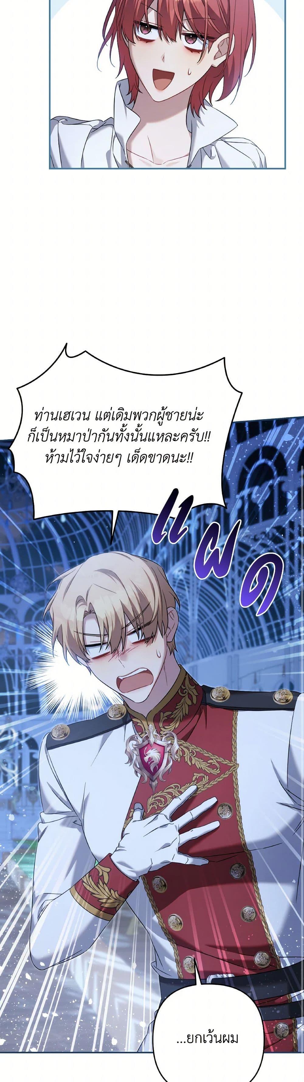 Manga-lc-com อ่านมังงะ อ่านการ์ตูน ออนไลน์ ฟรี Time To Dedicate Your Death ตอนที่ 1 2 3 4 5 6 7 8 9 10 11 12 13 14 ฟรี ไม่มีโฆษณา Manga-lc - อ่าน มังงะ อ่าน การ์ตูน ออนไลน์ อ่านมังงะ ฟรี