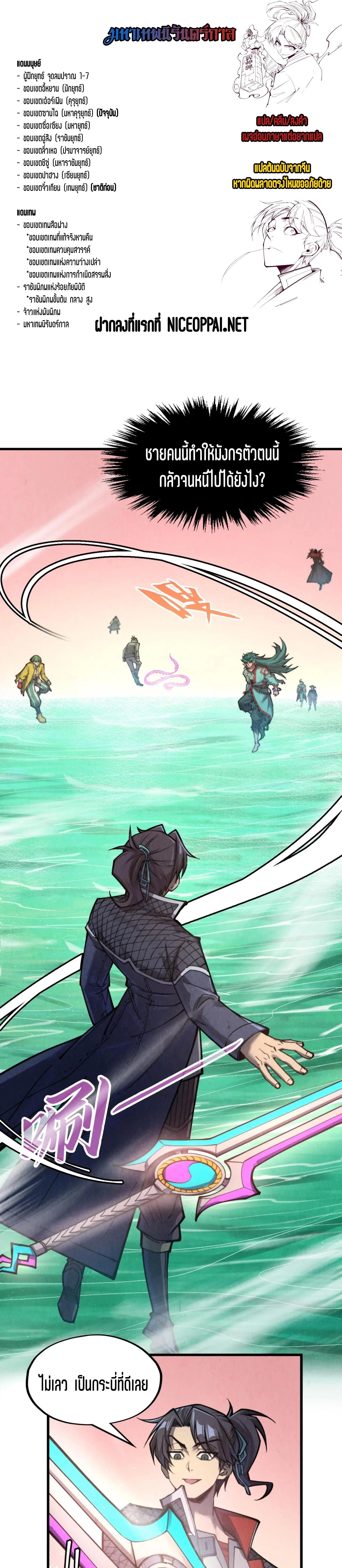 Manga-lc-com อ่านมังงะ อ่านการ์ตูน ออนไลน์ ฟรี The Eternal Supreme ตอนที่ 1 2 3 4 5 6 7 8 9 10 11 12 13 14 ฟรี ไม่มีโฆษณา Manga-lc - อ่าน มังงะ อ่าน การ์ตูน ออนไลน์ อ่านมังงะ ฟรี