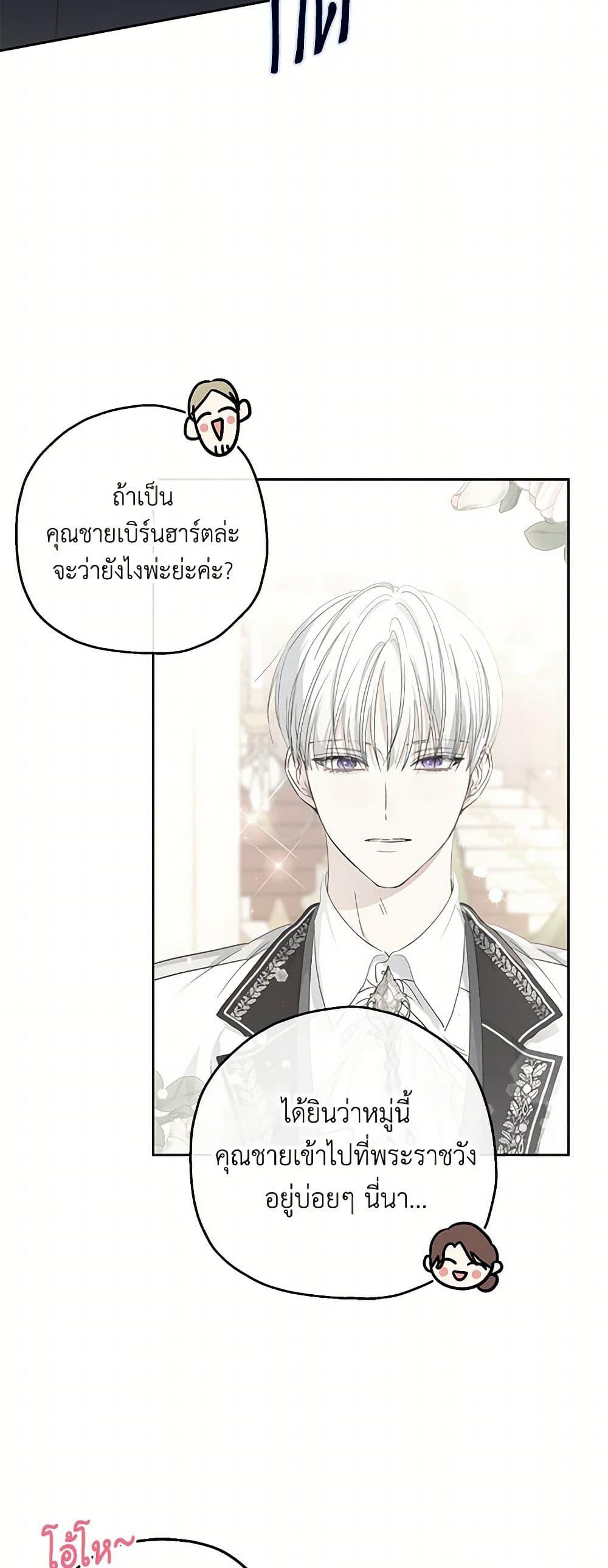 Manga-lc-com อ่านมังงะ อ่านการ์ตูน ออนไลน์ ฟรี Monster Princess ตอนที่ 1 2 3 4 5 6 7 8 9 10 11 12 13 14 ฟรี ไม่มีโฆษณา Manga-lc - อ่าน มังงะ อ่าน การ์ตูน ออนไลน์ อ่านมังงะ ฟรี